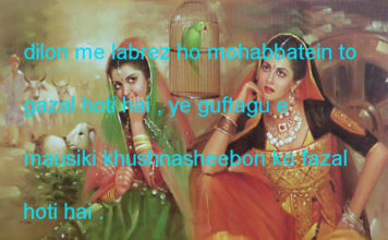 यूँ ही नहीं प्लेटफार्म में ट्रैन के डिब्बों के पीछे दौड़ता बचपन shayari in hindi , यूँ ही नहीं प्लेटफार्म में ट्रैन के डिब्बों के पीछे दौड़ता बचपन shayari in hindi ,