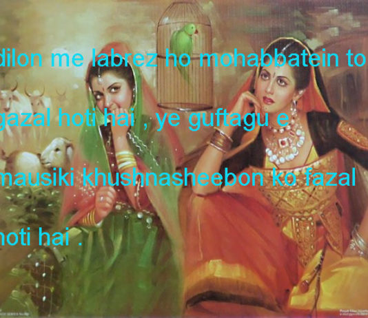यूँ ही नहीं प्लेटफार्म में ट्रैन के डिब्बों के पीछे दौड़ता बचपन shayari in hindi ,