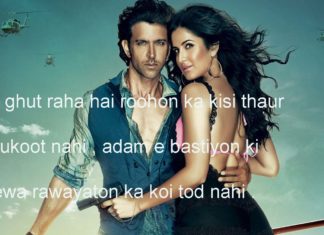 तबीयत ए नासाज़ रहता है दिल sad poetry in hindi urdu, तबीयत ए नासाज़ रहता है दिल sad poetry in hindi urdu,