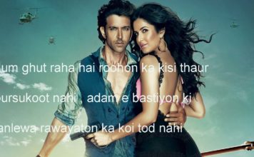 तबीयत ए नासाज़ रहता है दिल sad poetry in hindi urdu,