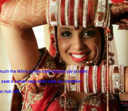 रोती है रात तन्हा जब चाँद होता है अकेला sad shayari,
