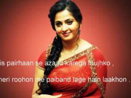 सियासियों ने रईसों की ऐय्याशियों के पुख्ता बंदोबस्त कर दिए poetry on politics in hindi
