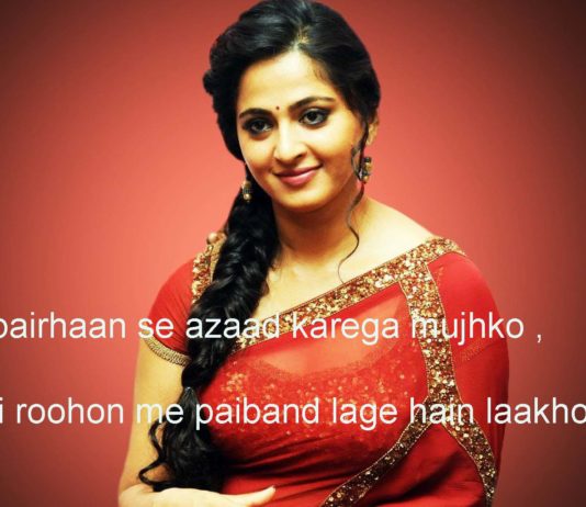 सियासियों ने रईसों की ऐय्याशियों के पुख्ता बंदोबस्त कर दिए poetry on politics in hindi