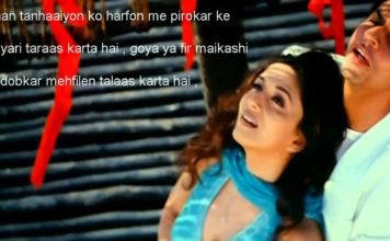 यूँ ज़हमत न कीजिये हुज़ूर दबे पाँव महफिलों में आकर shayari ,