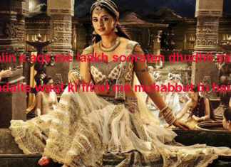 ज़िद उनकी दिलों से खेलेंगे romantic shayari,