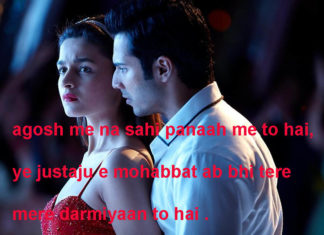 पर्दा उठा तू रुख़ से ज़रा जलवा दिखा तो यार romantic shayari, पर्दा उठा तू रुख़ से ज़रा जलवा दिखा तो यार romantic shayari,