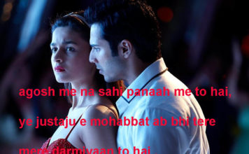 पर्दा उठा तू रुख़ से ज़रा जलवा दिखा तो यार romantic shayari, पर्दा उठा तू रुख़ से ज़रा जलवा दिखा तो यार romantic shayari,