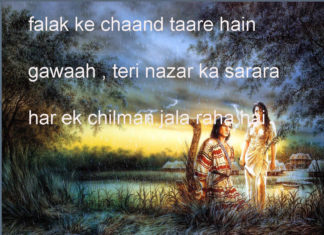 चाँद के टुकड़े को रोटी का निवाला समझ sad shayari in hindi ,