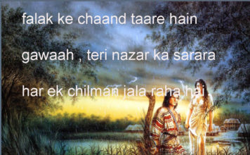 चाँद के टुकड़े को रोटी का निवाला समझ sad shayari in hindi , चाँद के टुकड़े को रोटी का निवाला समझ sad shayari in hindi ,