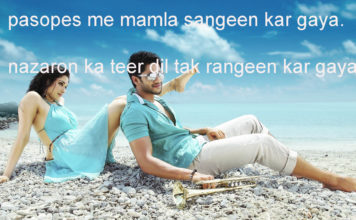 फ़लक़ के चाँद तारे हैं गवाह 2 line urdu sad poetry in hindi ,