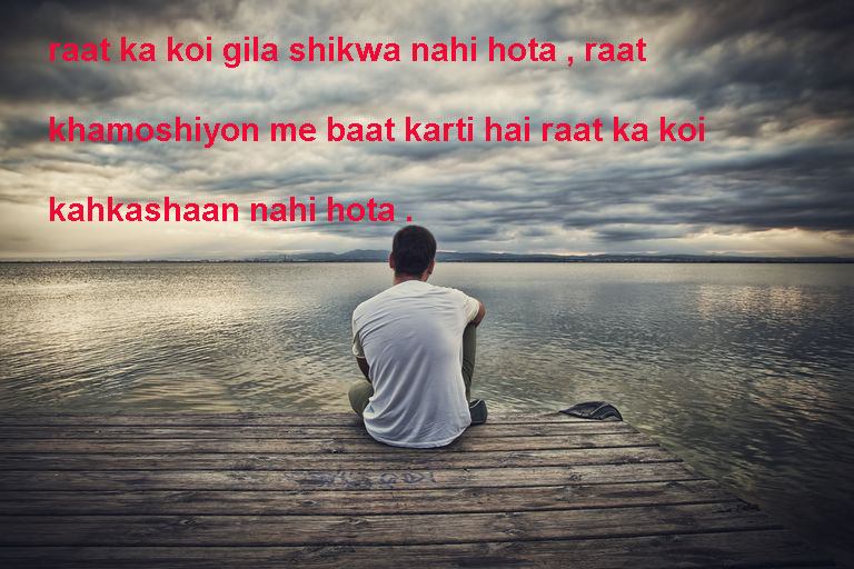 hindi poetry on loneliness,