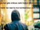 मैं मेरी तन्हायी और रात का वो सूनापन alone shayari ,