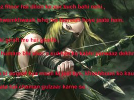 दाग़ सीने में थे लोग क़फ़न धोते रहे dard shayari ,