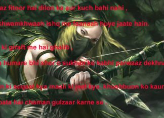 दाग़ सीने में थे लोग क़फ़न धोते रहे dard shayari , दाग़ सीने में थे लोग क़फ़न धोते रहे dard shayari ,