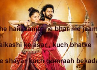 नैनों की बतियाँ दिल को दिल की पतियाँ देती हैं romantic shayari,