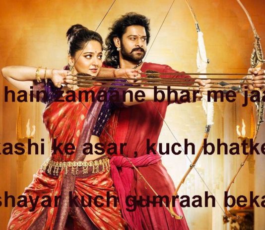 नैनों की बतियाँ दिल को दिल की पतियाँ देती हैं romantic shayari,