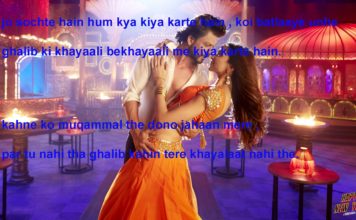 तर्जुमान ही रहा ता उम्र इश्क़ का 2line attitude shayri, तर्जुमान ही रहा ता उम्र इश्क़ का 2line attitude shayri,