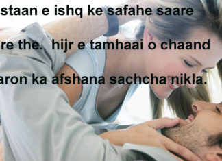 ज़िन्दगी की जी हज़ूरी तमाम उम्र dard shayari ,