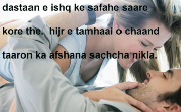 ज़िन्दगी की जी हज़ूरी तमाम उम्र dard shayari ,