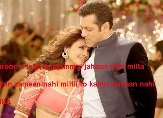 दरूं ए इश्क़ मुक़म्मल जहां नहीं मिलता sad poetry in urdu about love hindi ,