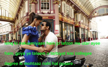 love shayari अरमान जितने थे बेलिबास हुए , love shayari अरमान जितने थे बेलिबास हुए ,