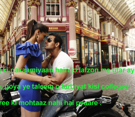 love shayari अरमान जितने थे बेलिबास हुए ,