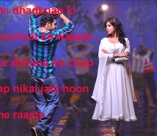 सुर्खरू हैं जज़्बात मेरे शूरूआती दौर से romantic shayari,