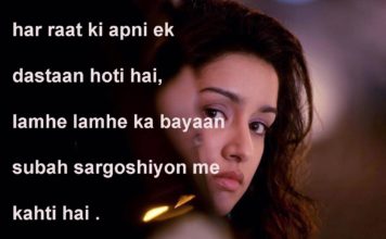 प्यास मैकदों में रोज़ बढ़ती है romantic shayari,