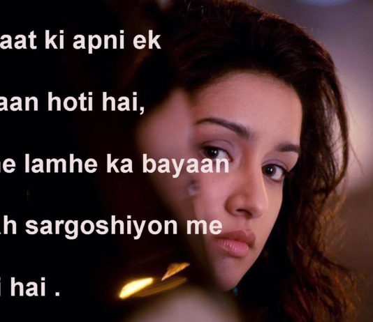 प्यास मैकदों में रोज़ बढ़ती है romantic shayari,