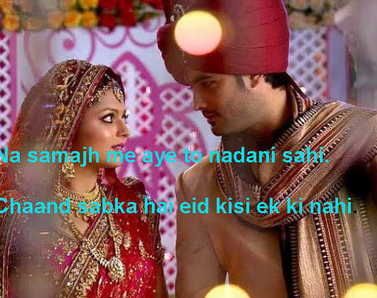 रुख़ पर शोखी ए आतिश bewafa shayari,