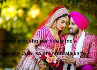 जिस्म के फ़फ़ोलों को जिगर में छुपा रहा है alfaaz shayari ,
