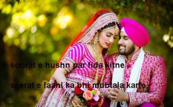 जिस्म के फ़फ़ोलों को जिगर में छुपा रहा है alfaaz shayari , जिस्म के फ़फ़ोलों को जिगर में छुपा रहा है alfaaz shayari ,