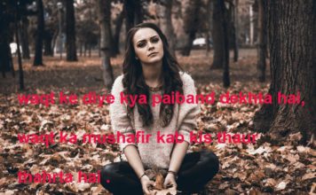 मोहब्बत की ख़ुशी है चंद लम्हात में बिखर जाएगी alfaaz shayari, मोहब्बत की ख़ुशी है चंद लम्हात में बिखर जाएगी alfaaz shayari,