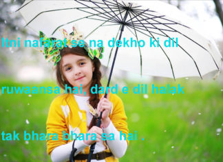 दिल ए फ़ितना और तलाश ए इश्क़ है मंज़िल ए मक़सूद alfaaz shayari , दिल ए फ़ितना और तलाश ए इश्क़ है मंज़िल ए मक़सूद alfaaz shayari ,