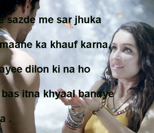 नाज़ुक लब पर शबाब देखे हैं sad poetry in urdu about love,