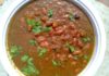 राजमा की सब्ज़ी rajma sabji recipe