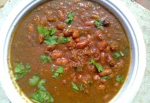 राजमा की सब्ज़ी rajma sabji recipe