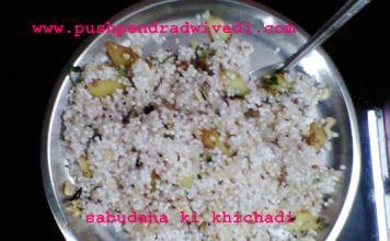 साबूदाना की खिचड़ी बनाने की विधि indian recipes in hindi , साबूदाना की खिचड़ी बनाने की विधि indian recipes in hindi ,