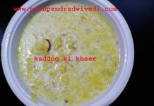 कद्दू की खीर बनाने की विधि indian recipes,