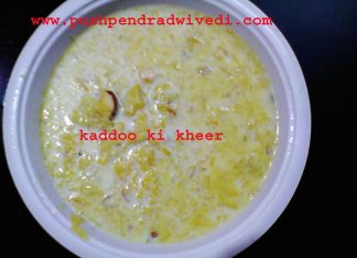 कद्दू की खीर बनाने की विधि indian recipes in hindi , कद्दू की खीर बनाने की विधि indian recipes in hindi ,