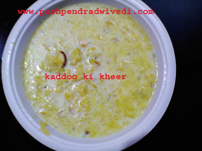 कद्दू की खीर बनाने की विधि indian recipes,