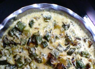 दही भिंडी बनाने की विधि indian recipes in hindi ,