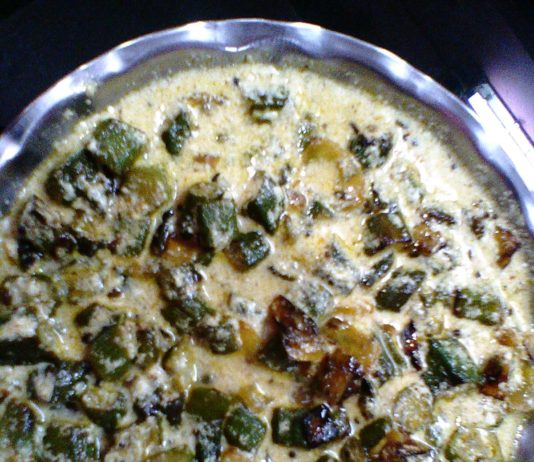 दही भिंडी बनाने की विधि indian recipes in hindi ,