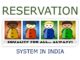 reservation in india advantages and disadvantages,