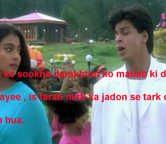 रिश्तों के सूखे दरख्तों को मतलब की दीमक निगल गयी sad shayari ,