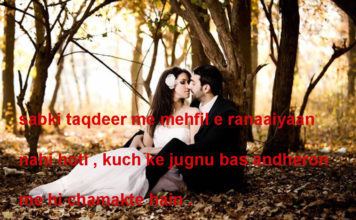 दरूं ए इश्क़ फैसला लाज़मी न होता sad shayari , दरूं ए इश्क़ फैसला लाज़मी न होता sad shayari ,