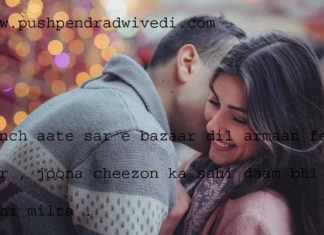 बेंच आते सर ए बाज़ार दिल अरमान फेंककर good morning shayari, बेंच आते सर ए बाज़ार दिल अरमान फेंककर good morning shayari,