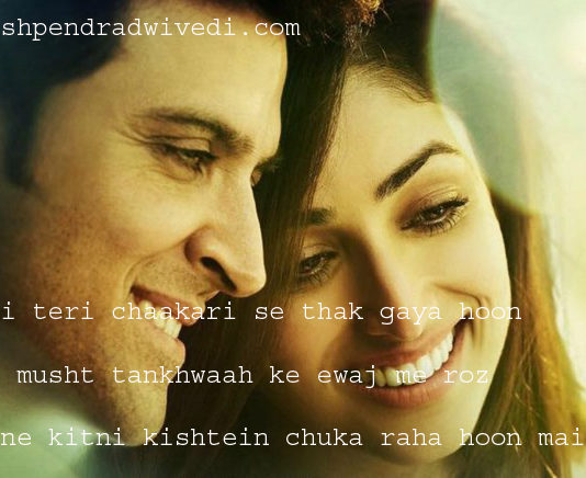 ज़िन्दगी तेरी चाकरी से थक गया हूँ मैं quotes life hindi,