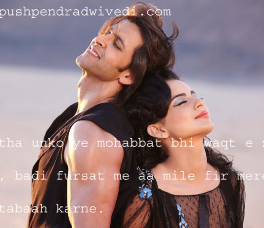 इल्म था उनको ये मोहब्बत भी वक़्त ए जाया है quotes life hindi ,
