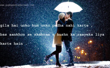गिला है उनको हम उनको पढ़ा नहीं करते love quotes in hindi , गिला है उनको हम उनको पढ़ा नहीं करते love quotes in hindi ,